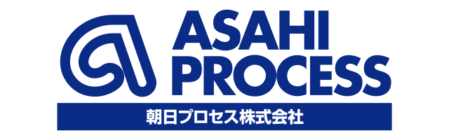 朝日プロセス株式会社