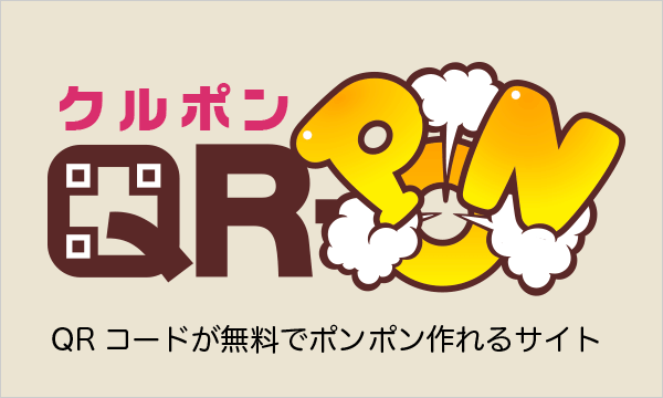 QR-PON